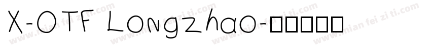 X-OTF Longzhao字体转换